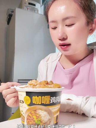 懒人打工人都给我冲!#速食 #自热米饭 #打工人吃啥 #干饭 #好吃
