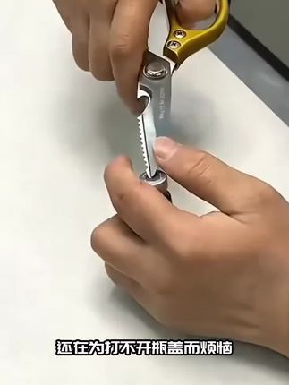 #开瓶神器 #好物推荐🔥 #种草 #好物分亨