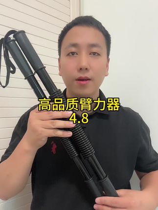 #健身 #臂力器