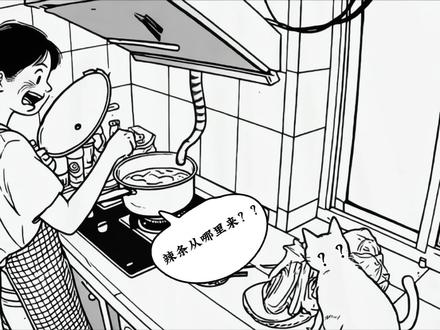 爱吃辣条的有福了!#灵魂画手#剪映#爆笑阿古#日常瞎画#神操作