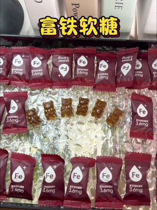 女孩子不管在哪个阶段都要重视铁,基础元素补好了比啥都强! #富铁软糖 #铁元素 #四重有机铁 #女生必备#smeal富铁软糖