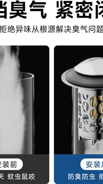 洗脸盆塞 SUPOR/苏泊尔洗脸盆弹跳芯可拆卸过滤网防堵防臭面盆按压式漏水塞#面盆配件 #卫浴清洁 #面盆按压式塞子 #防堵神器 #防堵技巧