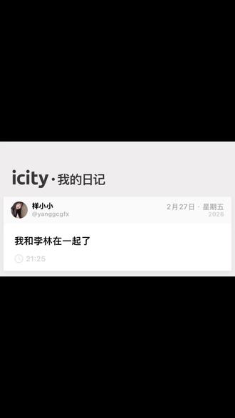 非洲之心 我终于找到你了
