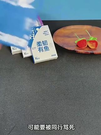 威拓森玩好战神2代无结线组套装成品鱼线主线进口钓鱼线5.4米6.3 #钓鱼线组 #钓鱼主线推荐 #钓鱼主线