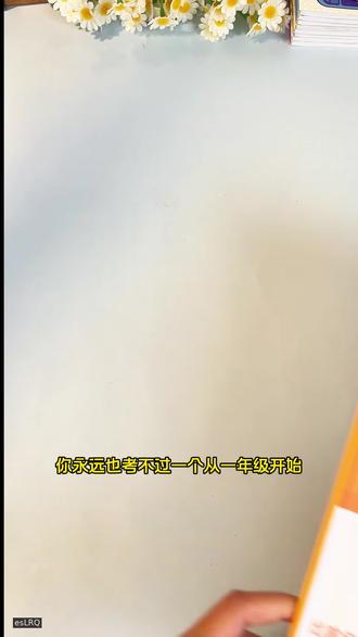 #二年级 仿写句子难度变大,准备这本同步课本句子仿写,每天读一读,积累写作素材#仿写句子 #学习用品