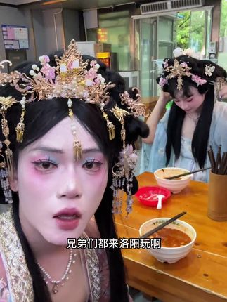 洛阳,一个全是伪娘的城市 #张biabia的volg #洛阳 #男生汉服爆改
