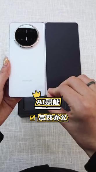 办公利器非它莫属,荣耀MagicV6实力满分 #荣耀MagicV6 #高端设计碎碎念 #屏实力马上红 #如何评价荣耀MagicV6 #MagicOS10