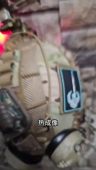 热成像是完全不受可见光影响的夜视设备,也是最好的有生热源识别设备#热成像 #夜视仪 #热成像夜视仪 #户外装备