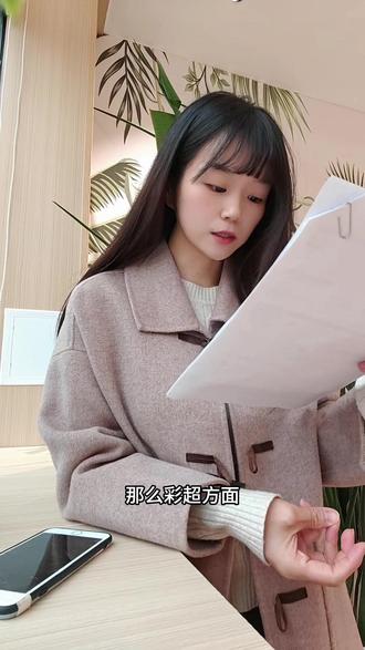 三甲医院女医生体检都做了哪些项目?#健康科普 #抖出健康知识宝藏 #健康体检 #日常分享