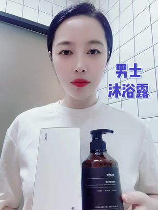 香氛舒爽沐浴露#左泰 #沐浴露推荐