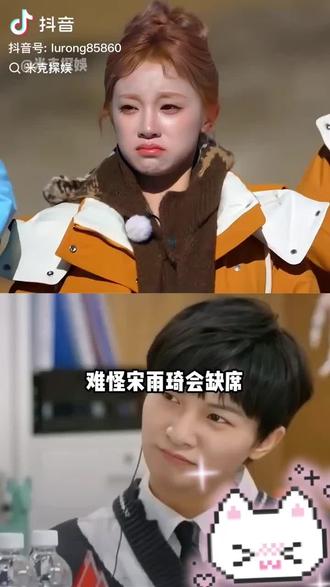 祝雨琦深深早日回归