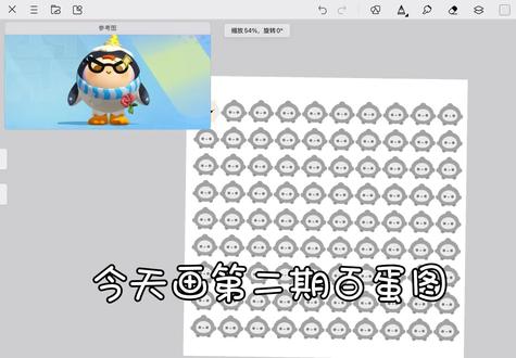 百蛋图第二期#蛋仔派对 #百蛋图 #画画
