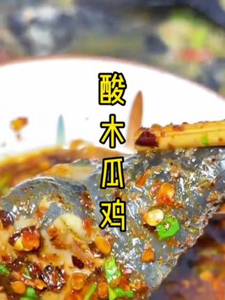 这样做的火腿木瓜鸡也太好吃了吧#火腿木瓜鸡