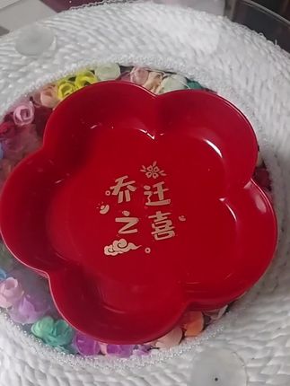 搬新家了,一定要准备几个这样的果盘,寓意着日子红火,团团圆圆。把家里打扫干净,摆上水果零食,不仅美观,还特别的实用,朋友来了都夸赞不已,满满的都是幸福感。搬新家想让家里喜庆又有仪式感,当然少不了这样一套高颜值的乔迁果盘了,它是乔迁之喜果盘,摆在客厅里,好看又有寓意。果盘采用加厚PP材质,结实耐用,抗摔耐磨,容量也很大,可以装下很多水果。乔迁当天用它来招待朋友,真的太有面子了!#乔迁新居大吉 #果盘