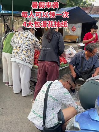 我滴老天鹅呢,快来看,暑假来袭,漫花也来大羊毛了,这个价就到手4大包的抽纸,还是4层加厚,压花设计,170✖️140的大纸张,纸张厚实有韧性,揉搓不掉絮,不含荧光剂,母婴都可用,湿水也不易破,妥妥的小湿巾,纸是消耗品,刷到赶紧囤#抽纸 #生活用纸 #漫花纸巾 #新人福利第一单 #超便宜超划算