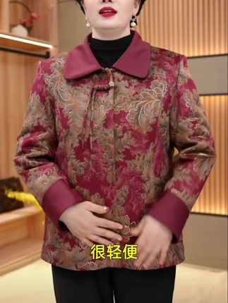 【2025新款妈妈装翻领长袖开衫春秋新款外套洋气新中式奶奶气质上衣】#女装穿搭 #妈妈秋冬款外套 #外套穿搭 #面料柔软舒适 #外套女