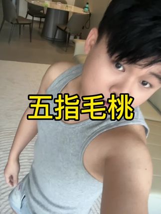 #种草 #万万想不到