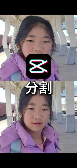 剪映工具栏-分割
#剪映 #剪映基础入门教程