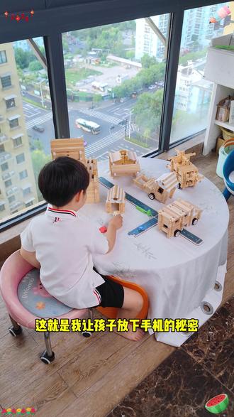 孩子们喜欢的榫卯积木,不用钉子和胶水就能拼搭上百种造型,激发想象力#益智#积木#儿童玩具#宝妈#新年