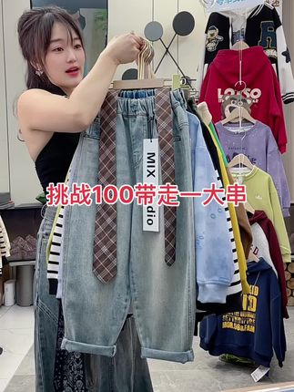 挑战100带走一大串 #高品质童装 #休闲款 #宝藏童装店 #童装实体店 #附近童装店