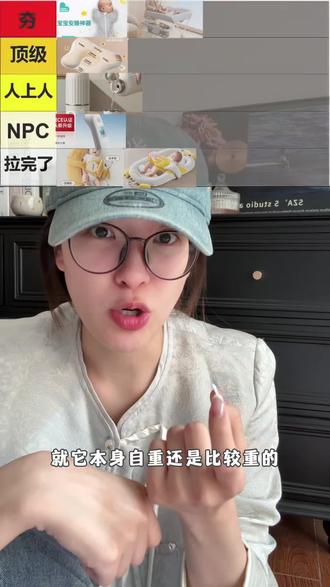 0-3个月宝宝用品 从夯到拉~全程无广 有广胖三十斤!#孕期 #小月龄 #小月龄宝宝 #夯 #省妈神器