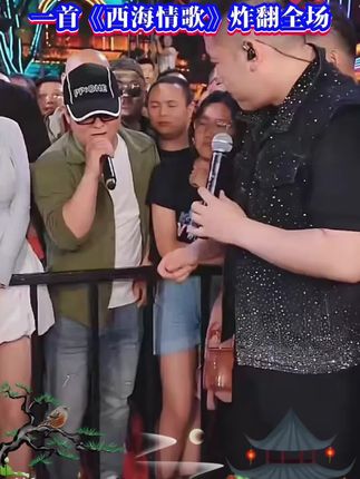 “刀郎老师”惊现木森大舞台,熟悉的嗓音带你回到那个属于刀郎的时代!#刀郎 #木森大舞台 #模仿秀 #灵魂歌手 #唱歌