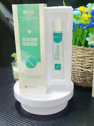 爱美才不是错❤️😌🎶#祛疤贴#祛疤#好物#好物分享#好物推荐