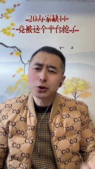 洗护侠打造的是轻投资,轻创业的一站式洗护平台#洗护 #轻创业 #励志正能量 #上热搜