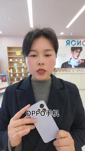 每天一个玩机技巧 今天要学的是OPPO手机如何和不同手机迁移资料#洋县云海通讯 #手机#3c数码 #OPPO#玩机技巧 直播在这@云海通讯数码