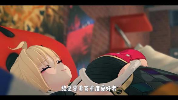 为啥蛇 会喜欢吃零食? 不管了零食无罪 #绝区零 #希希芙 #游戏日常