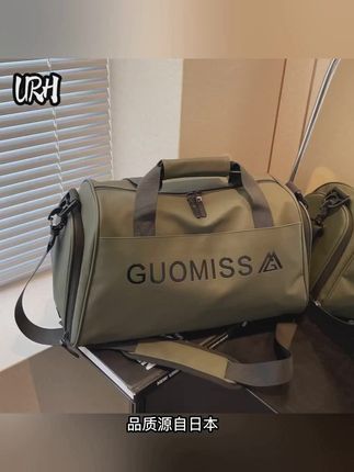 品质源自日本,匠心成就卓越,这款旅行包行李包健身包大容量是您出,行的最佳伴侣,时尚的设计,优质的材料,让您轻便出行,再也不用担心背包过重,独特的干湿分离功能,让您在旅途中轻松保持干爽,保护您的贵重物品不受损坏,日本制造,品质保证,现在购买更享有超值优惠,赶紧行动吧