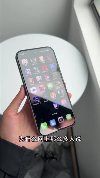 小米17promax,有必要贴膜吗? #小米17promax #数码科技 #小米17promax钢化膜 #钢化膜 #手机壳