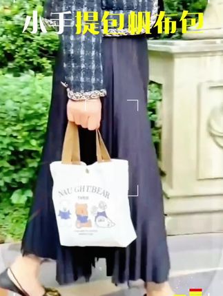 1新款小手提包帆布包女士上班上学手拎便当饭盒收纳妈咪迷你布袋 #小手提包 #帆布包推荐 #妈咪收纳神器