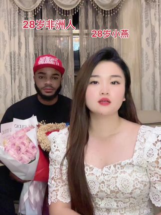 这是我爸的客户,连续快递给我送了三次花, 这是安排的 第三个相亲对象,我爸说我喜欢外国人,就给我安排一个外国人,有公司有生意有车有房,外国人说要在我的城市呆几天,并且还要给我惊喜,家人们他是非洲人,你们说我能同意他做我男朋友吗?