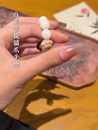 奶呼呼的炭烧菩提子手捻小猫爪手串!#菩提手串 #猫爪手串 #手捻 #菩提手串文玩