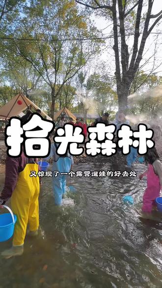 昆山竟现成都长河落日圆同款遛娃、约会、踏青的好去处!开业优惠团购就此一波!!!!#遛娃好去处 #昆山游玩 #游玩推荐 #长河落日圆
