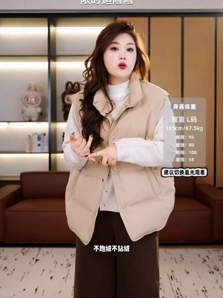 气质百搭羽绒服背心马甲#裂渡微胖大码女装 #羽绒马甲背心