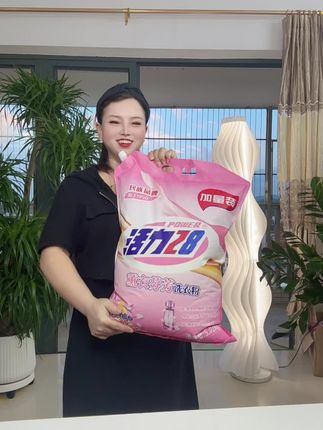 笑死了,又又又降价了。这么大包的活力28洗衣粉真的太划算了。去污能力强,洗完的衣服真的柔软又留香。#洗衣粉 #囤货