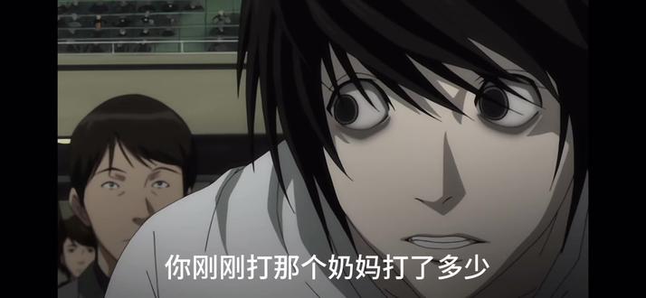 《你那个报一枪死的兄弟》#无畏契约 #死亡笔记 #顶级智斗 #配音