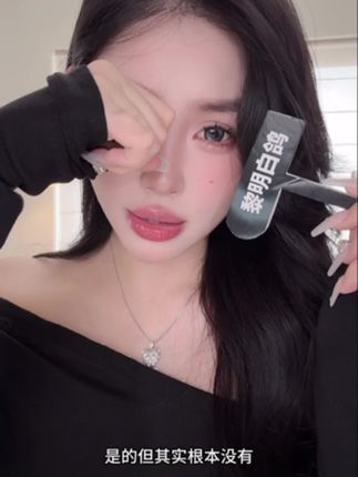 ira家这两副眼珠珠也太好看了#美瞳 #ira美瞳 #日抛#隐形眼镜 #美瞳种草
