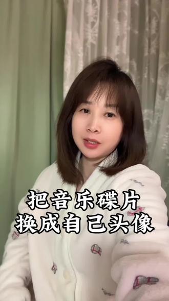 回复 @@小确幸的评论 视频右下角的音乐碟片怎么设置成自己头像?只需要把音乐分割一下就可以了!#拍摄技巧 #剪辑 #自媒体 #经验分享#口播短视频知识分享