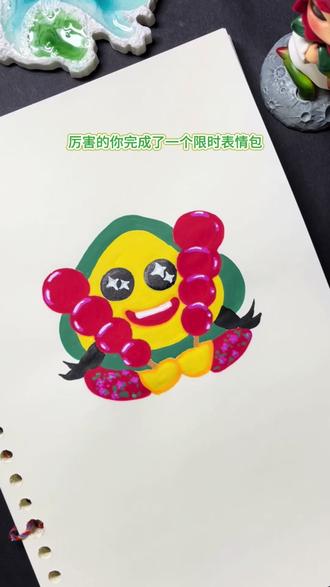 看看谁还没发现新表情包 #上热门 #简笔画#儿童简笔画 #一起学画画 #跟着抖音学画画