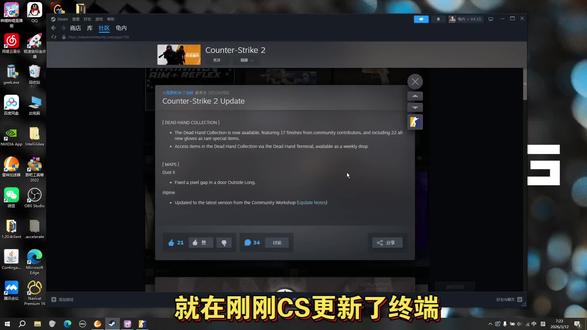 CS2出新手套了#CS