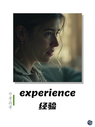 experience 经历 /ɪkˈspɪəriəns/
名词:体验,经验|动词:经历,体验
习题:
1.His ________ as a teacher was invaluable in managing the classroom.
(A) Experience
(B) Knowledge
(C) Skill
(D) Education
2.She gained valuable ________ working abroad for two years.
(A) Experience
(B) Knowledge
(C) Skill
(D) Education
3.The internship provided students with hands-on ________ in their field of study.
(A) Experience
(B) Knowledge
(C) Skill
(D) Education
#英语单词 #中考 #高考 #背单词 #速记单词