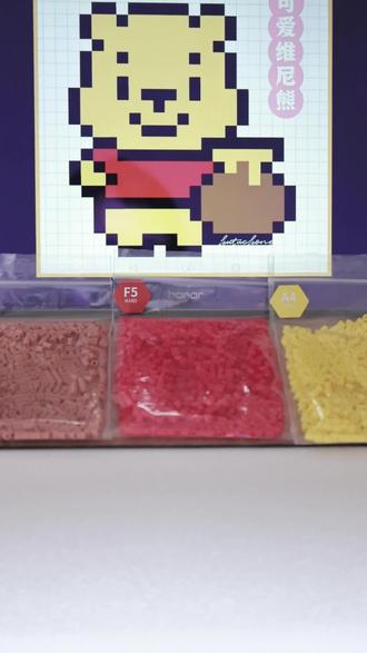 拼豆日记36|小熊维尼#手工 #拼豆 #拼豆豆