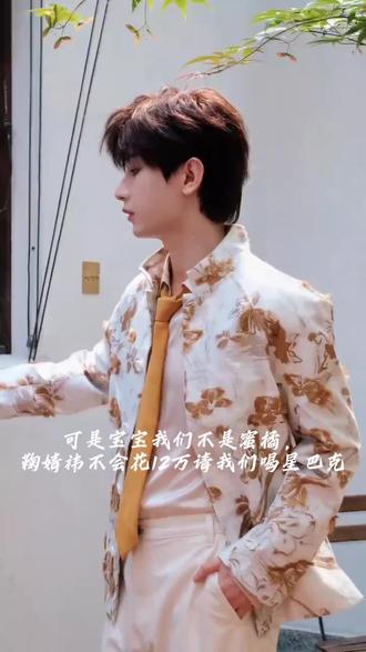 成毅真的很好,不爱请别伤害#向全世界安利 #成毅#成毅工作室