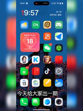 一加手机景深壁纸设置教程 一加景深壁纸#一加ace6至尊版#CoIorOs16#数码科技#数码科技