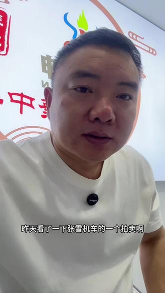 张雪机车的拍卖非常符合慈善的真谛。#张雪机车 #慈善 #嫣然天使基金 #释与焕 #鼻炎