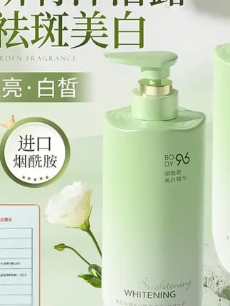 #郝邵文 推荐#沐浴露#沐浴乳#氨基酸沐浴露#留香沐浴露 维特丝美白沐浴露淡斑黄黑提亮肤,烟酰胺清洁嫩肤持久留香男女正品