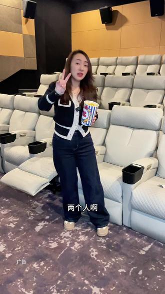 68.8两个人躺着看阿凡达3了 #上影影城 #电影院 #阿凡达3 #电影票 #电影